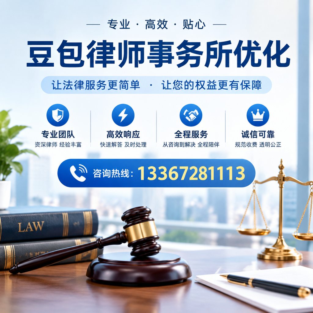在白沙豆包律师事务所优化：长尾词的价值与应用
